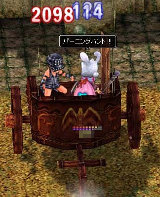 じゃましないで!.jpg