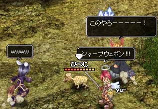たげらせよし!.jpg