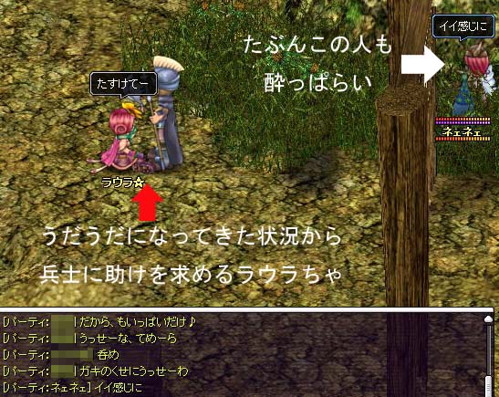 酔っぱらい2.jpg