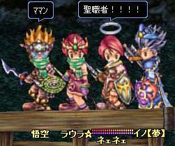 生殖メ!.jpg