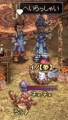 福引き屋.jpg